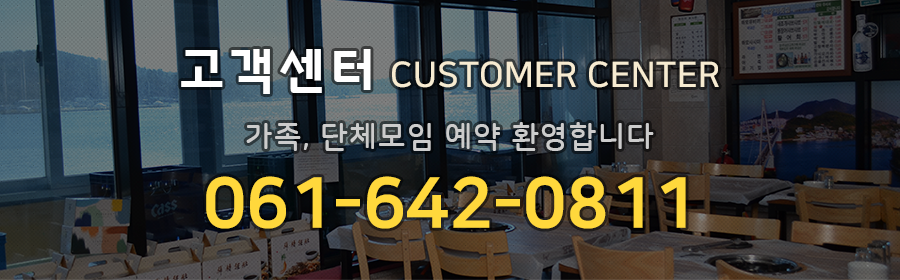 고객센터